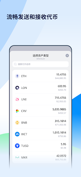 imToken资产详情页面