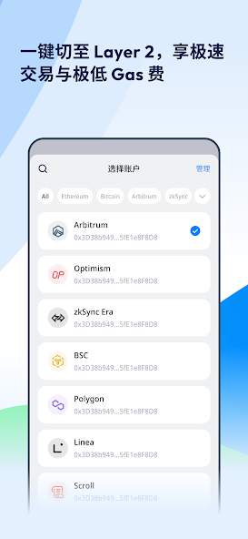 imToken行情页面