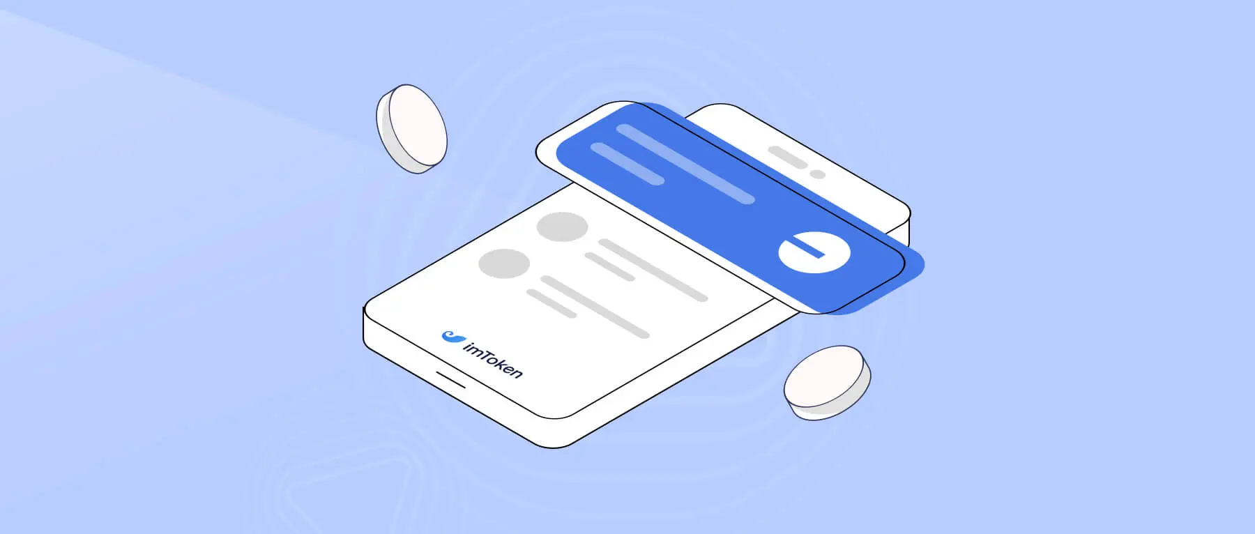 多链资产持有者使用imToken