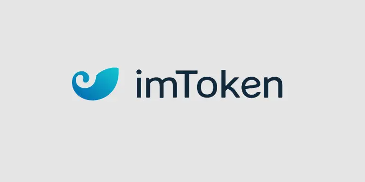 imToken品牌介绍